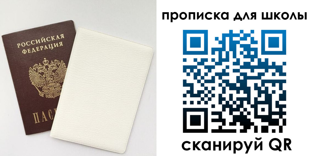 регистрация в Киренске