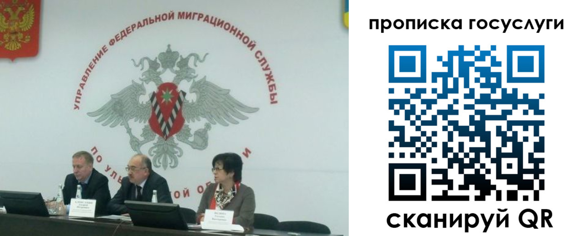 прописка штамп в Киренске