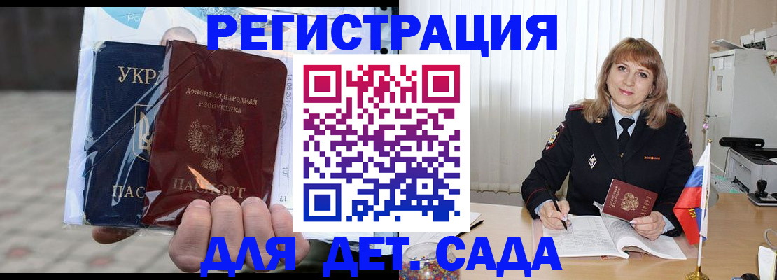 прописка регистрация в Киренске