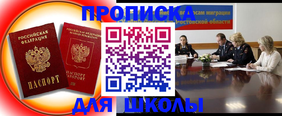 временная регистрация надежно в Киренске